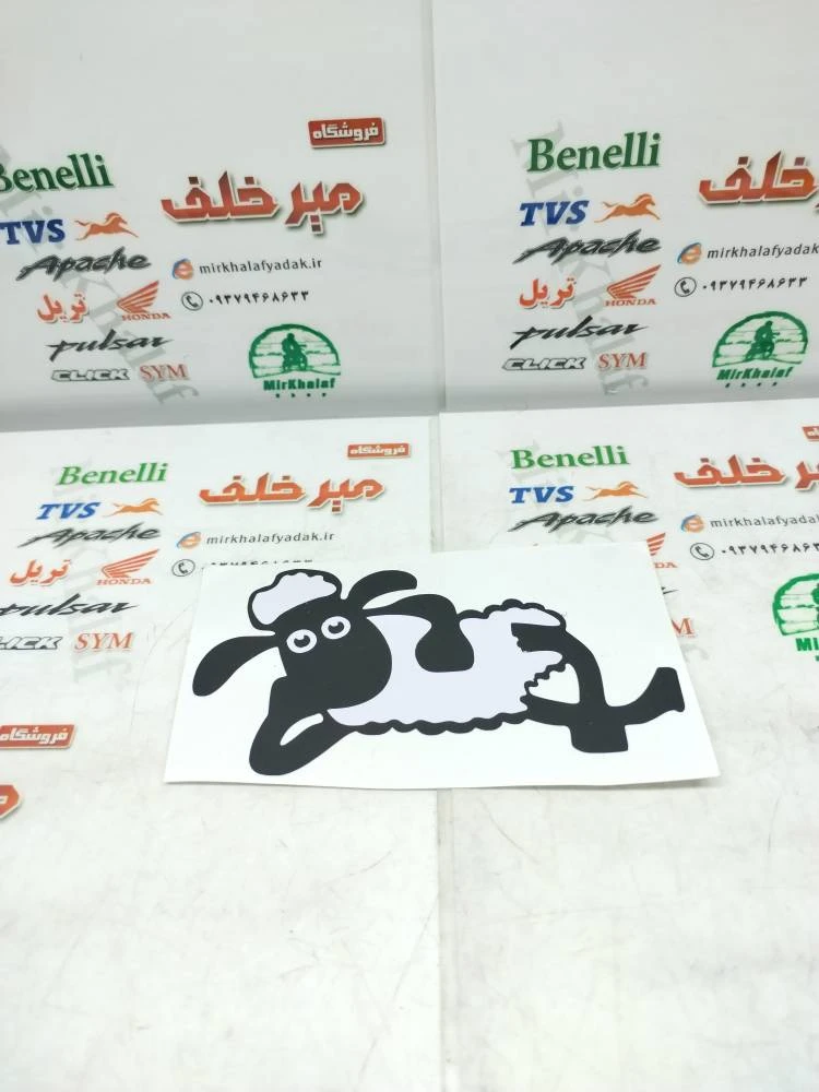 ارم (برچسب) گوسفند