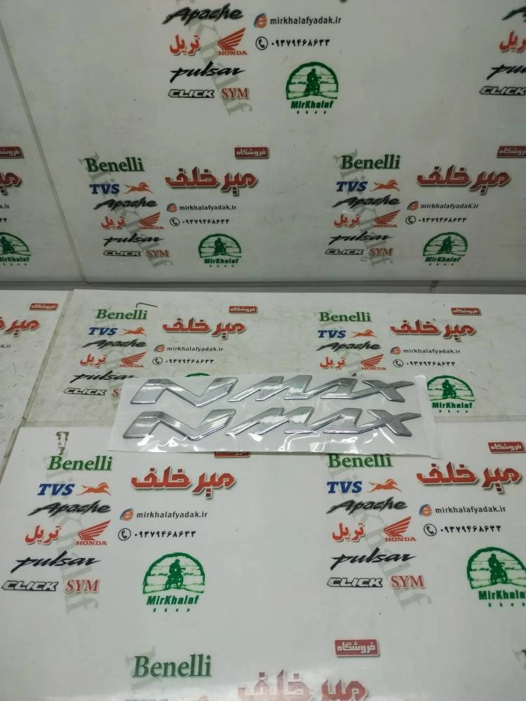 ارم کامل n max ان مکس (طرح فلزی)