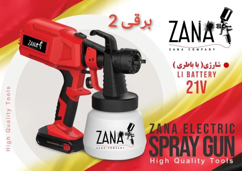 پیستوله شارژی ۲۱ ولت برند ZANA