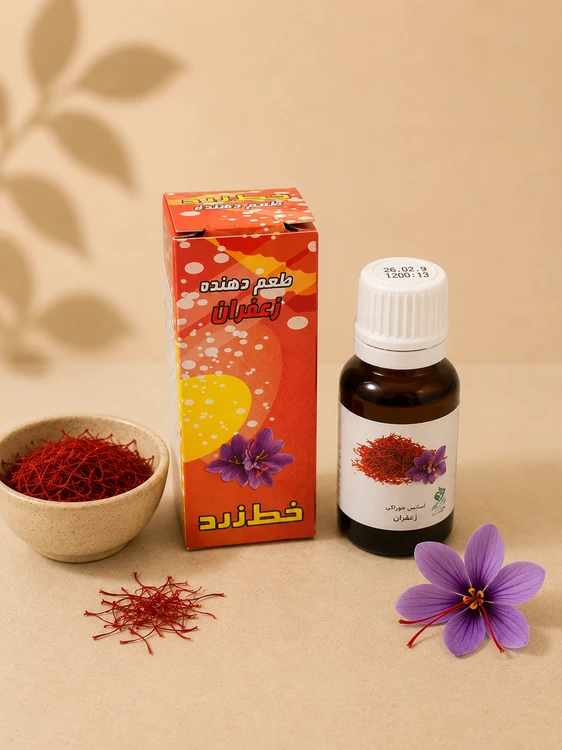 اسانس خوراکی زعفران برند خط زرد
