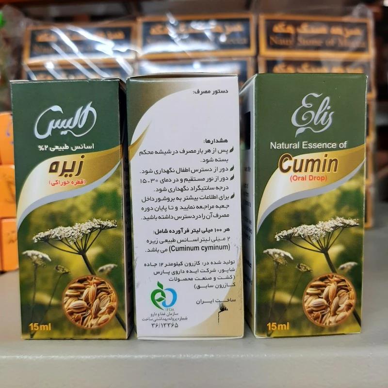 اسانس زیره الیس