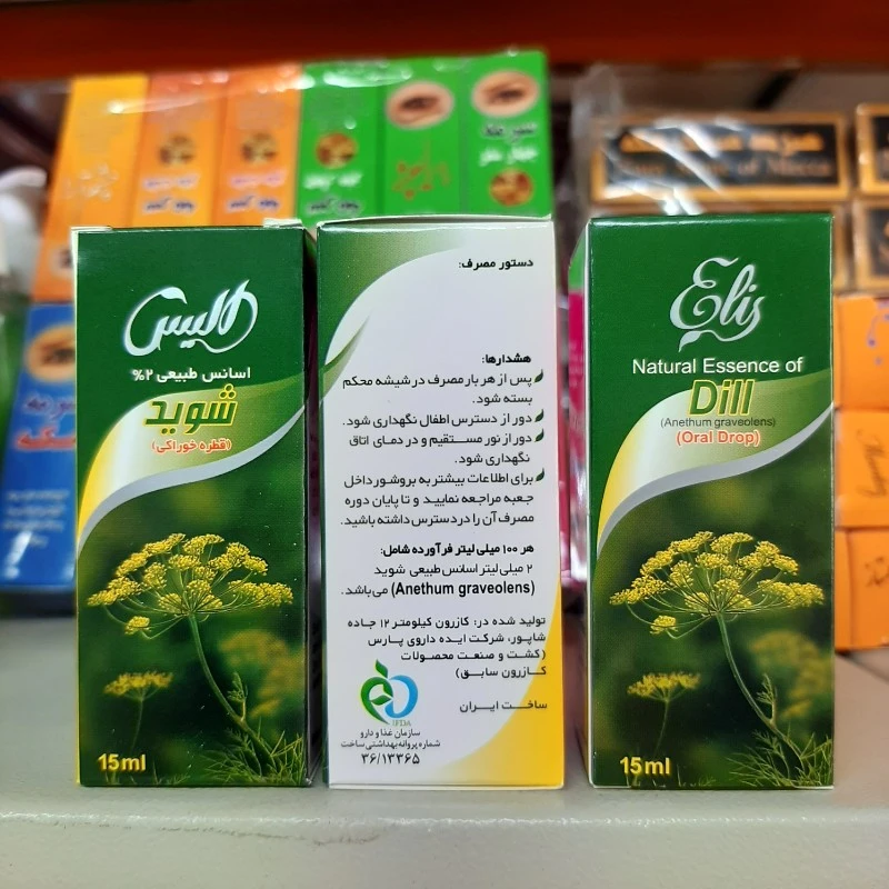 اسانس شوید الیس