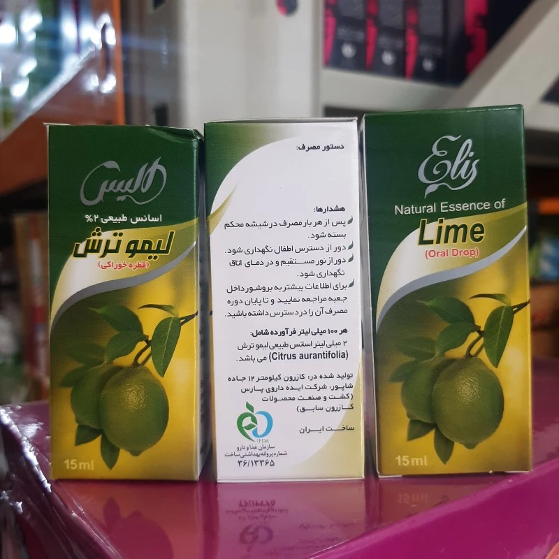 اسانس لیمو ترش الیس