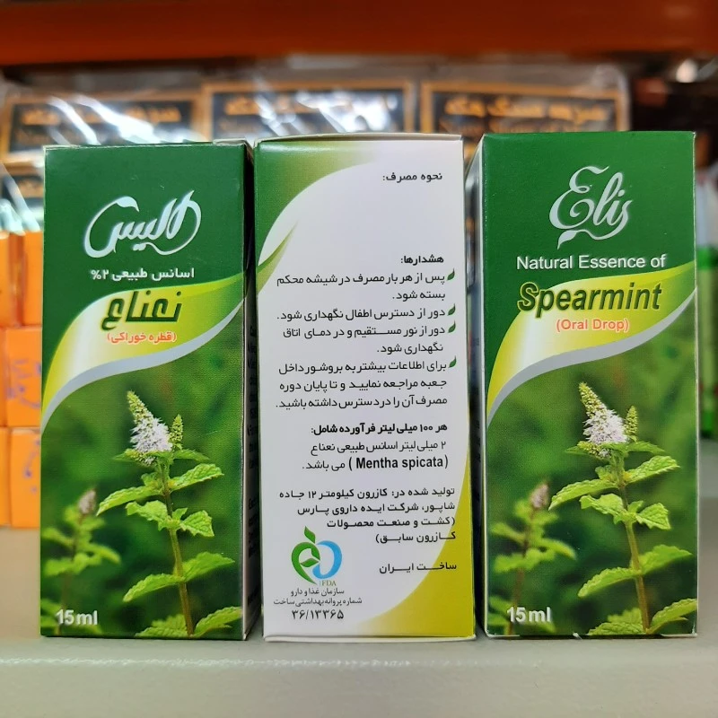 اسانس نعناع الیس