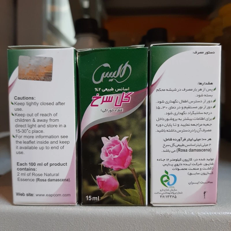 اسانس گل سرخ الیس
