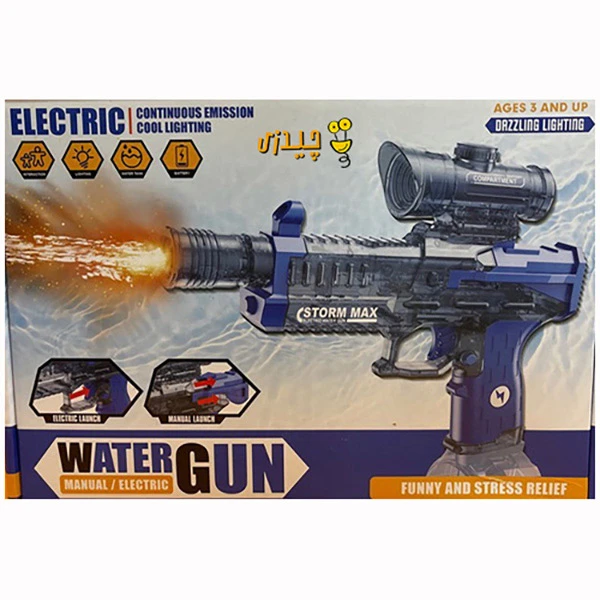 اسباب بازی تفنگ آب پاش برقی کد 2022 Water Gun