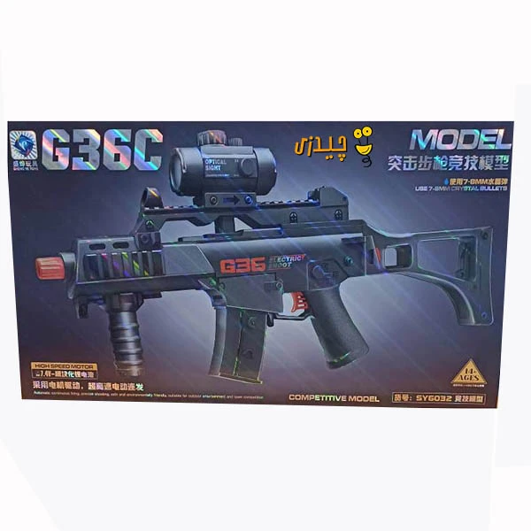 اسباب بازی تفنگ شارژی تیر ژله ای مدل G36C کد SY6032