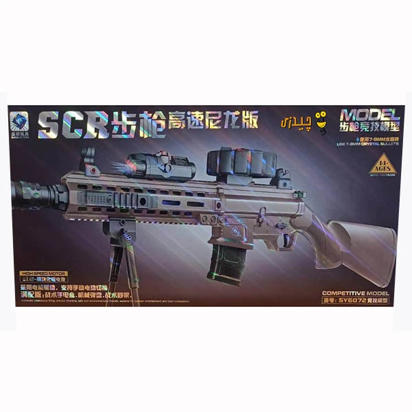 اسباب بازی تفنگ شارژی تیر ژله ای مدل SCR کد SY6072