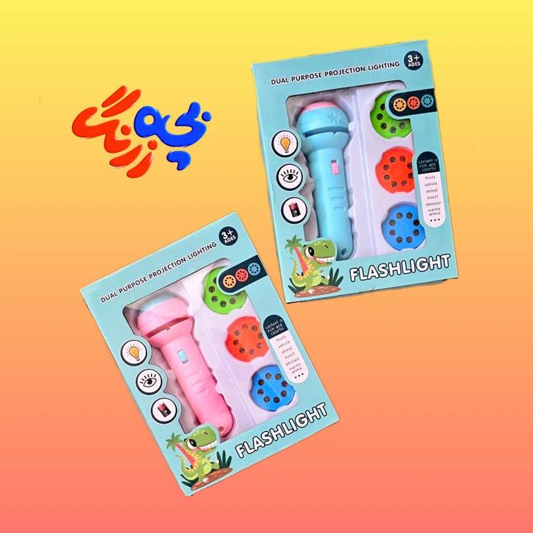 اسباب بازی چراغ قوه پرژکتوری جعبه دار کودک