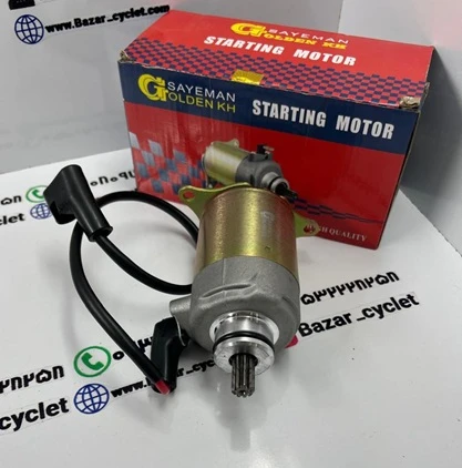 استارت موتور سیکلت کلیک و های کلیک 150برندKH کیفیت فوق العاده عالی