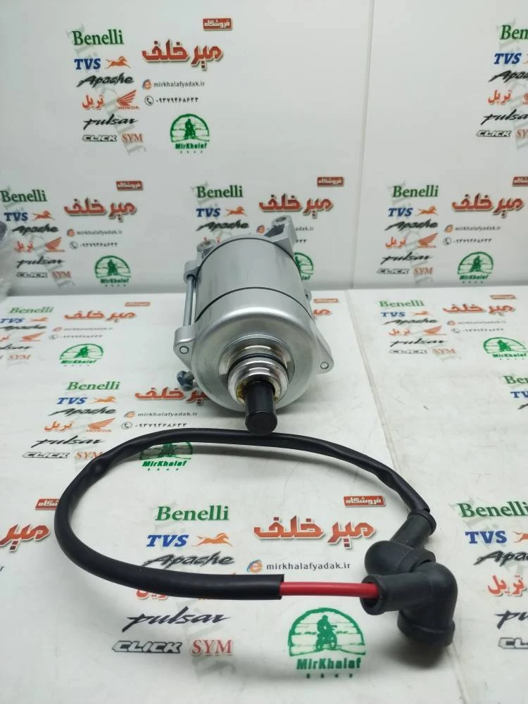 استارت کامل موتور تریل 125 و هوندا 125 و 150 دندانه ریز (9 دندانه)