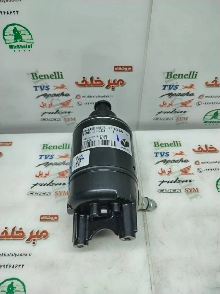 استارت کامل موتور پالس 180 200 220 اصلی