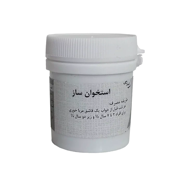 استخوان ساز