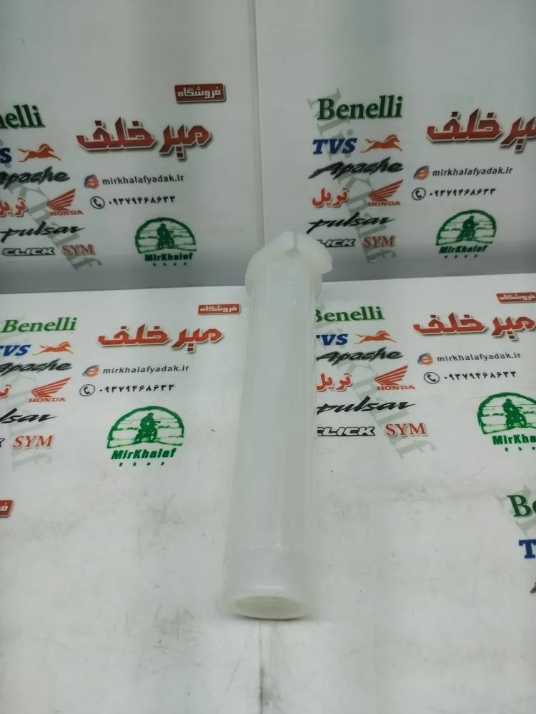 استخوانی دسته گاز موتور هوندا و تریل