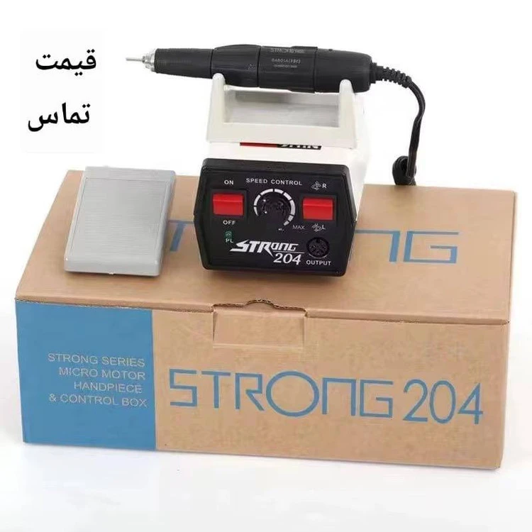 استرانگ204