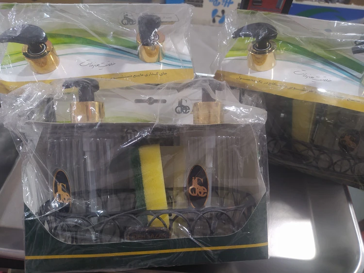 استند جا مایع فلزی
