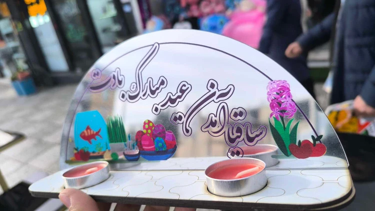 استند ویژه سال نو