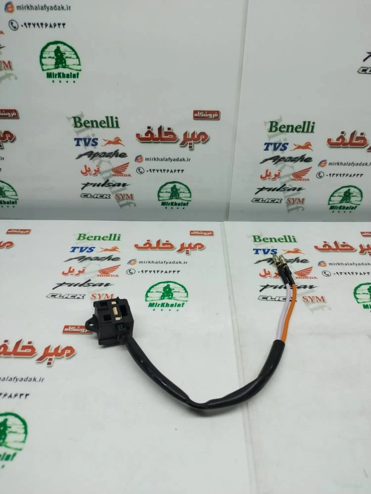 استوپ (سنسور) ترمز عقب سمت چپ موتور وگو و دز