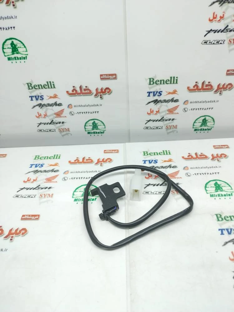 استوپ (سنسور) ترمز عقب پایین پالس 180 ug4 اصلی