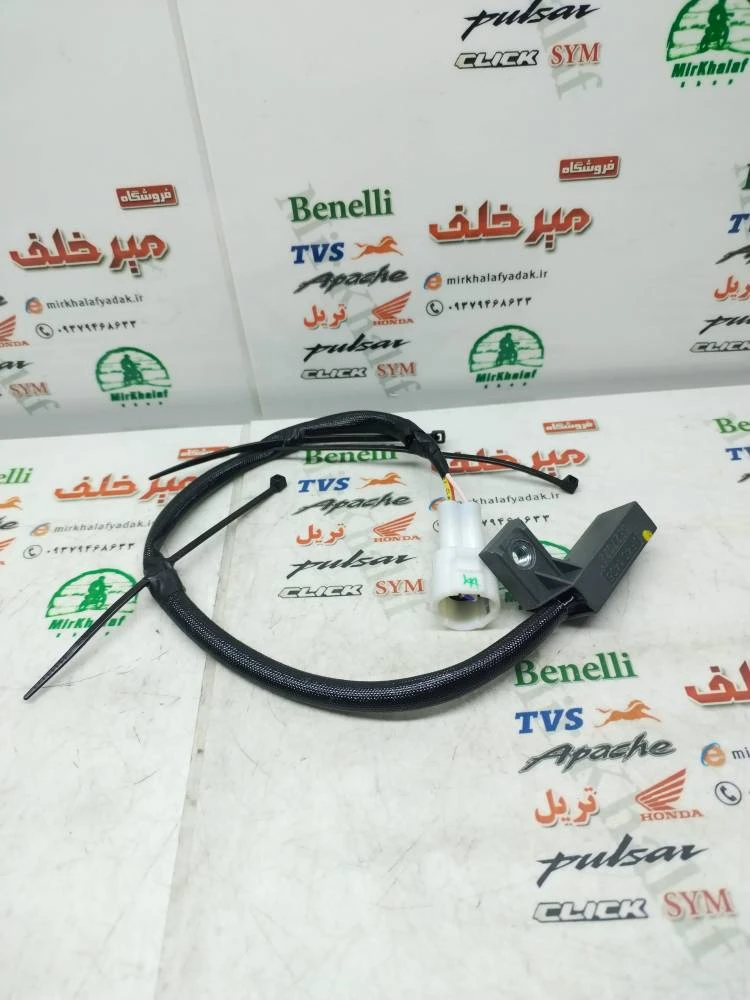 استوپ (سنسور) جک بغل (سوکت مثلثی 3 سیم) موتور پالس 150 200 ns ان اس (انژکتور) و rs ار اس اصلی