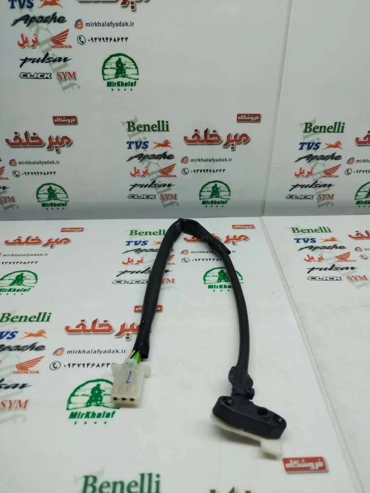 استوپ (سنسور) کلاچ موتور پالس 180 ug3 اصلی