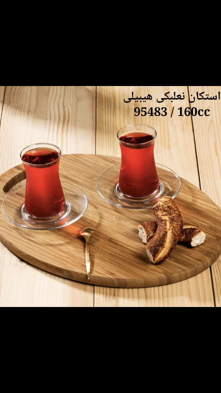 استکان نعلبکی هیبلی ساده پاشاباغچه ۹۵۴۸۳