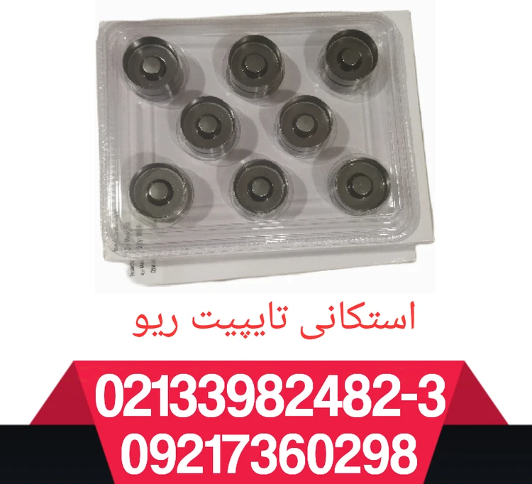 استکانی تایپیت ریو دست کامل 16 عدد