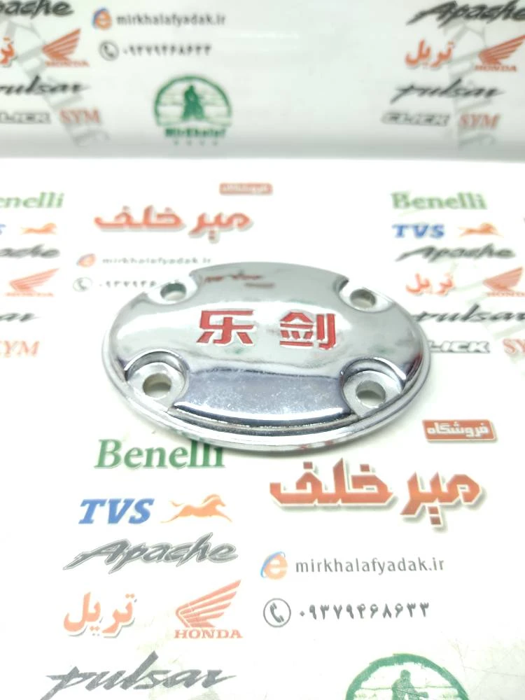 استیل (درب) برق موتور تریل gy جی وای و هوندا