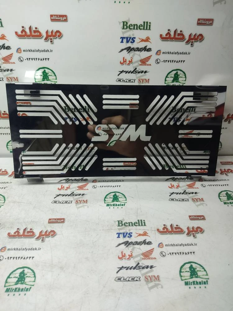 استیل محافظ رادیات موتور sym گالکسی 250 na و 250 nh (مدل خطی باریک)