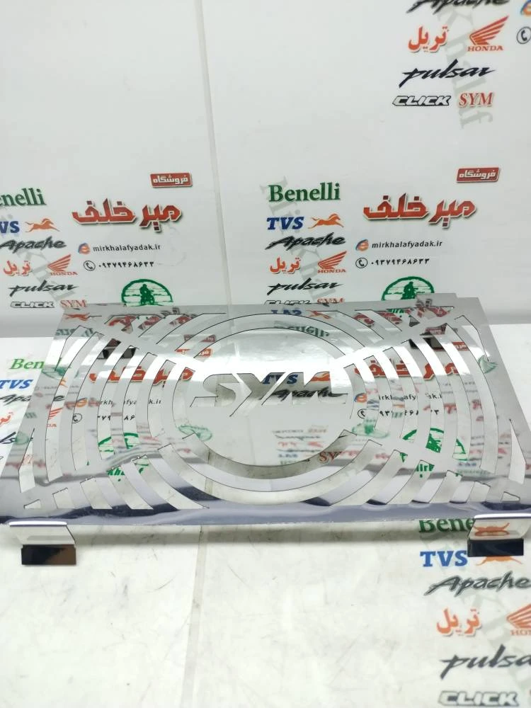 استیل محافظ رادیات موتور sym گالکسی na nh و لوکی 185 lucky vf3 (مدل دایره)
