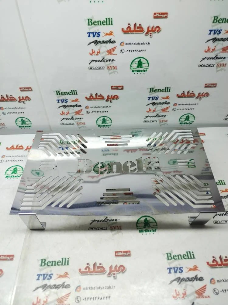 استیل محافظ رادیات موتور بنلی 180 s