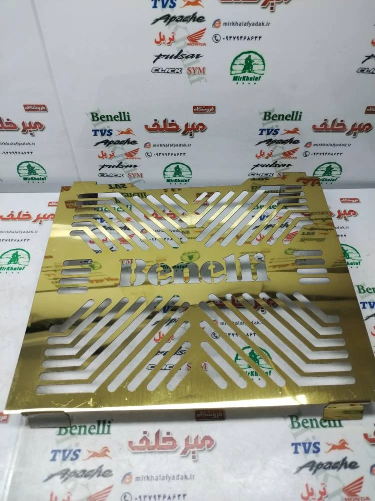 استیل محافظ رادیات موتور بنلی 300 دوسیلندر (زرد طلایی خطی)