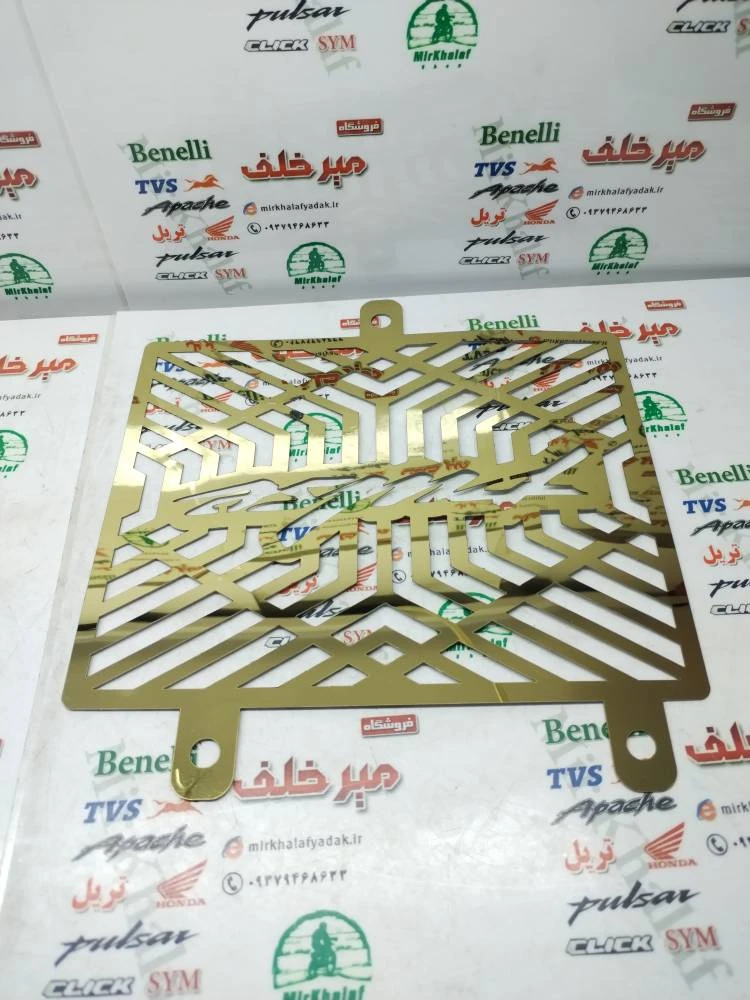 استیل محافظ رادیات موتور پالس ns ان اس زرد طلایی (مدل خطی)