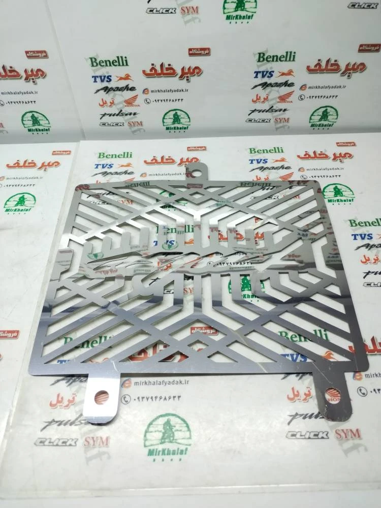 استیل محافظ رادیات موتور پالس ns ان اس (مدل خطی)