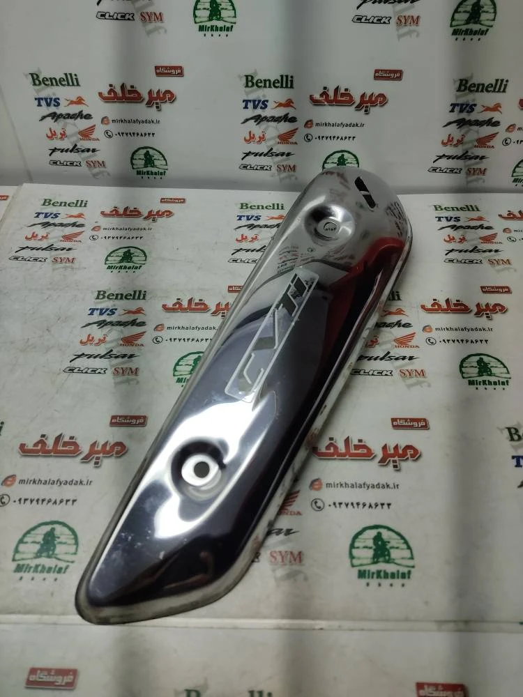 استیل محافظ (قاب) اگزوز موتور tvs وگو اصلی