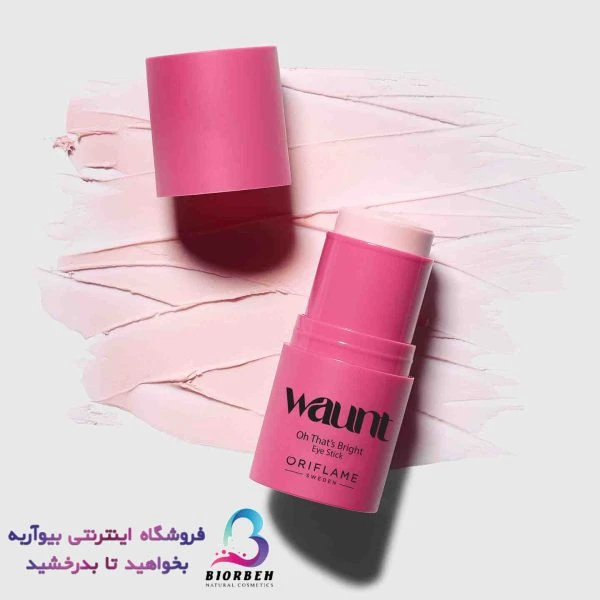 استیک دور چشم روشن کننده و شاداب کننده Waunt کد محصول 41387❤️