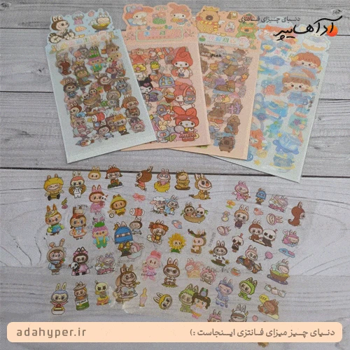 استیکر شفاف سه ورقی