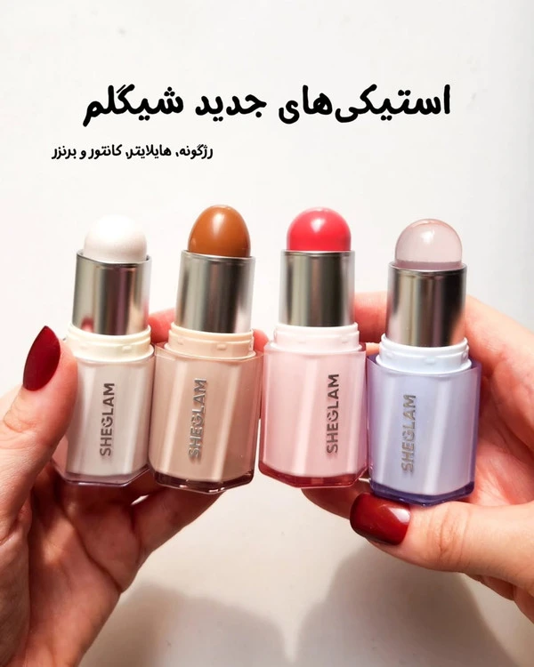 استیکی رژگونه کره‌ای