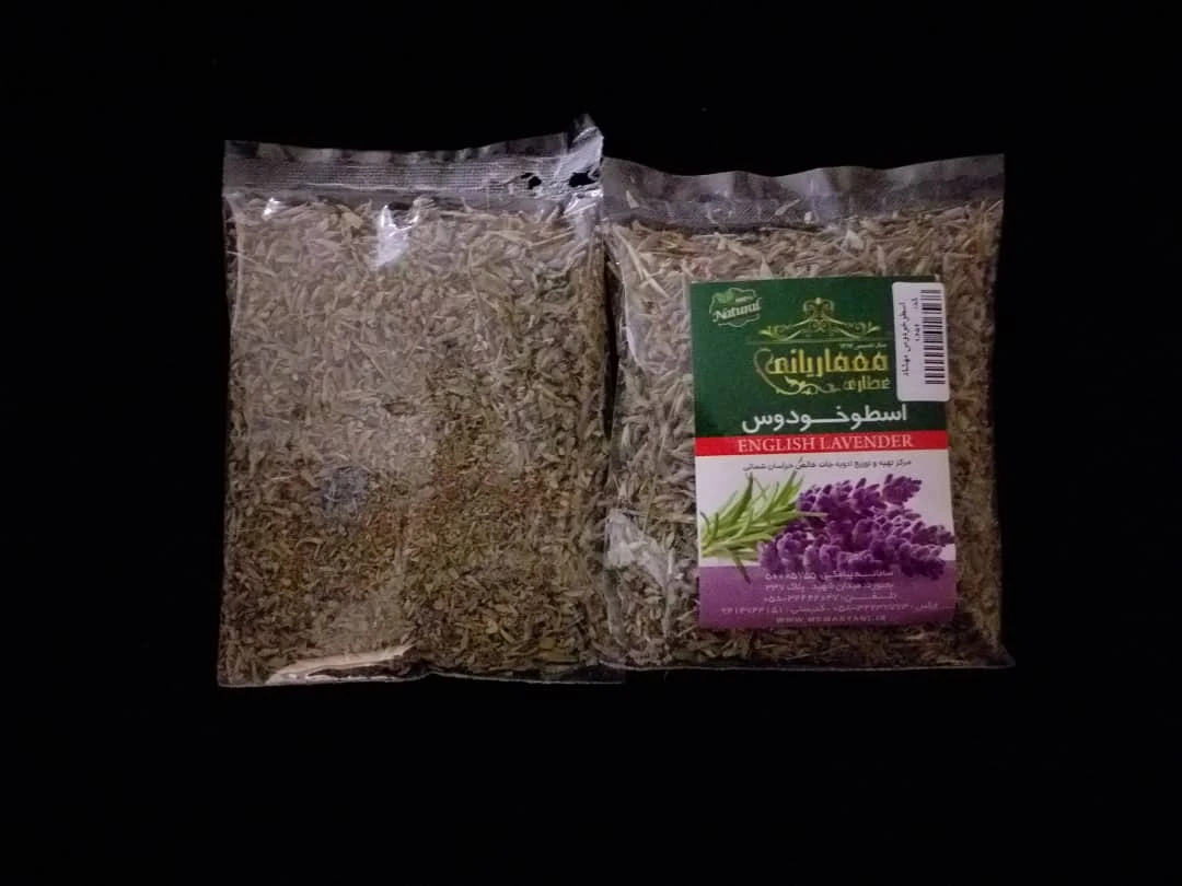 اسطوخودوس مهشاد