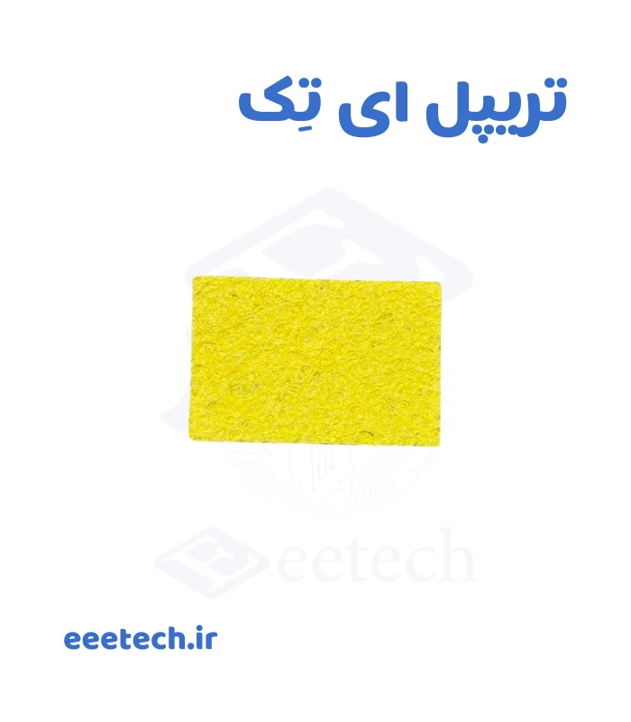 اسفنج نسوز مستطیلی ۶×۴ سانتی‌متر – پد تمیزکننده نوک هویه حرفه‌ای