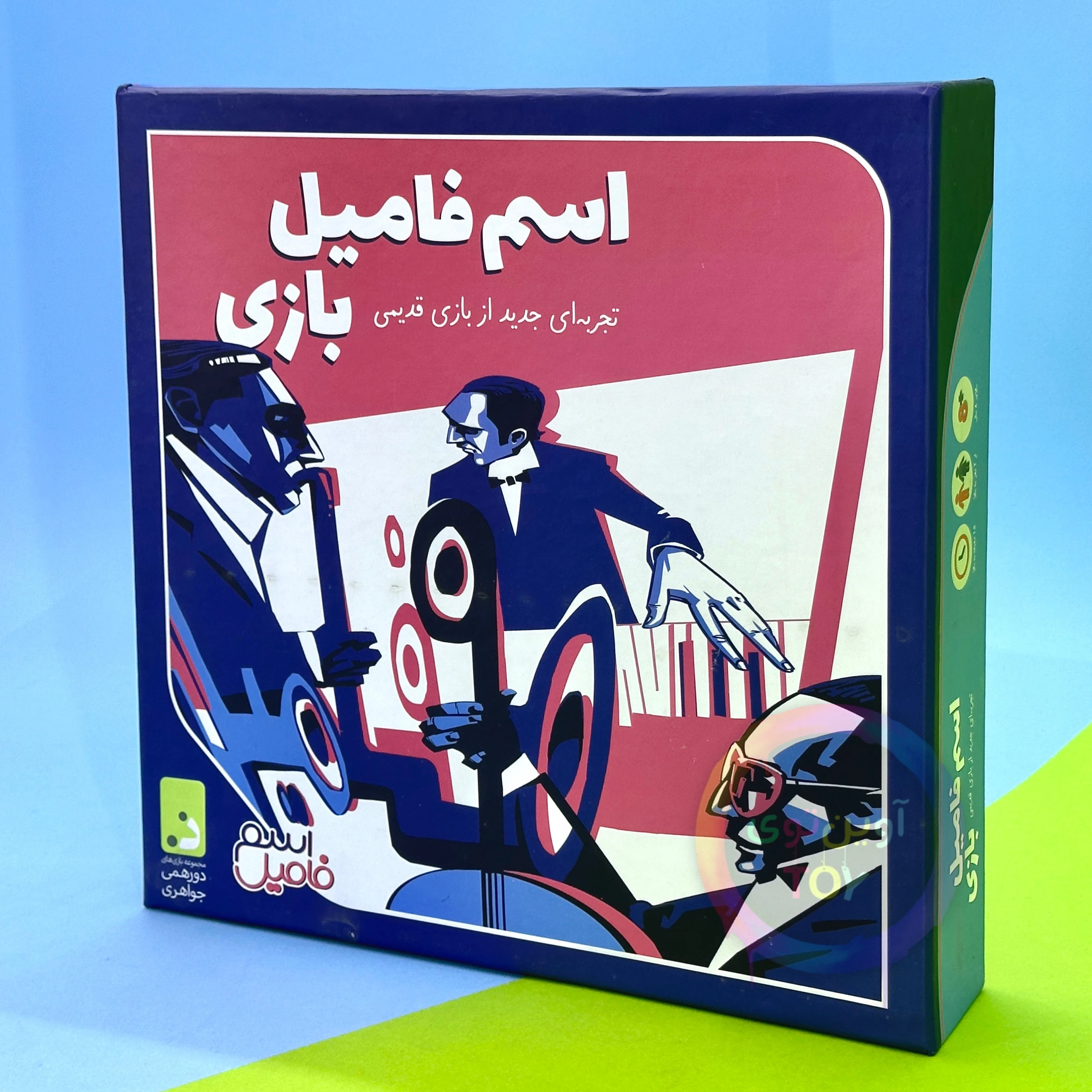 اسم فاميل بازى