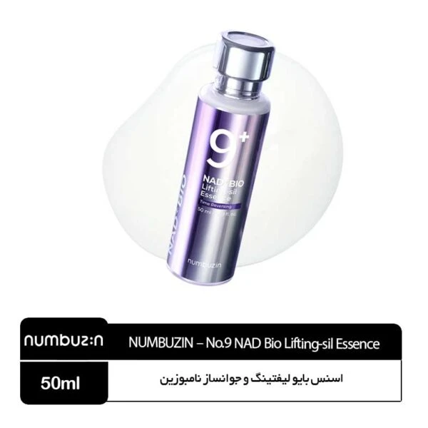 اسنس بایو لیفتینگ و جوانساز نامبوزین