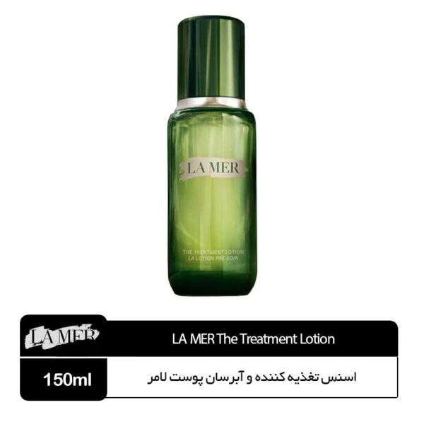 اسنس تغذیه کننده و آبرسان پوست لامر