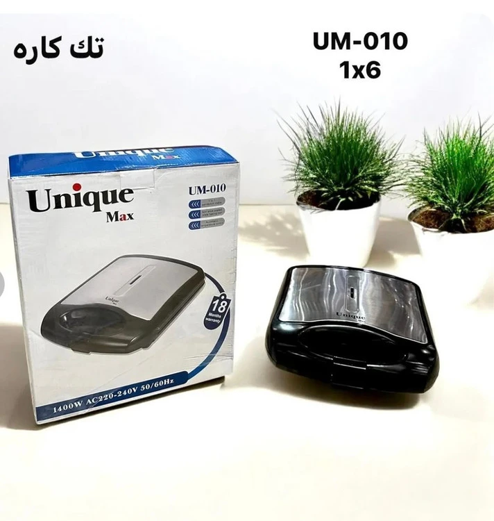 اسنک ساز یونیک مدل UM-010 تک کاره ۴ خانه