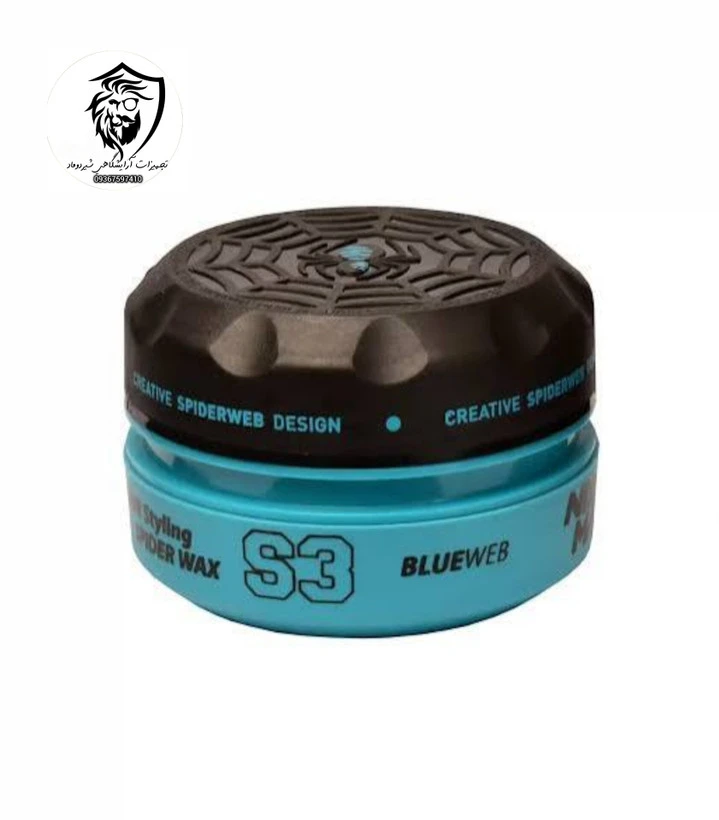 اسپایدر نیشمن آبی s3
