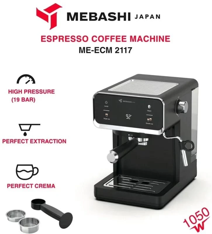 اسپرسوساز مباشی مدل ME-ECM 2117