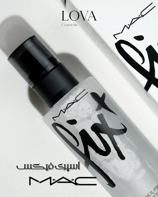 اسپری MAC Fix+ اصلی کمیاب