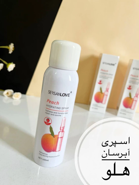 اسپری آبرسان هلو سرسان لاو SERSANLOVE