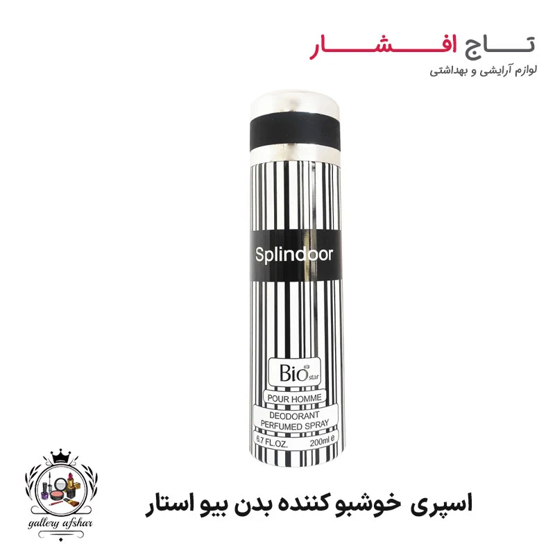 اسپری بدن بیو استار مدل اسپلندور Spilndoor