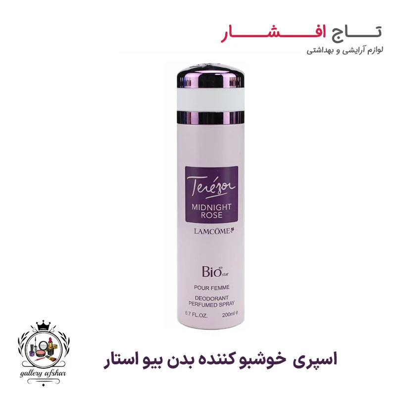 اسپری بدن بیو استار مدل ترزور میدنایت رز Tresor Midnight Rose